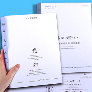 同学录小学生六年级2025年新款简约高级感小众清新初中毕业纪念册