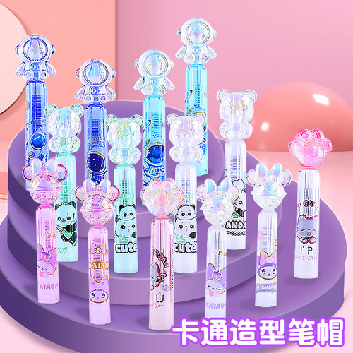 可爱水晶笔帽铅笔套小学生用