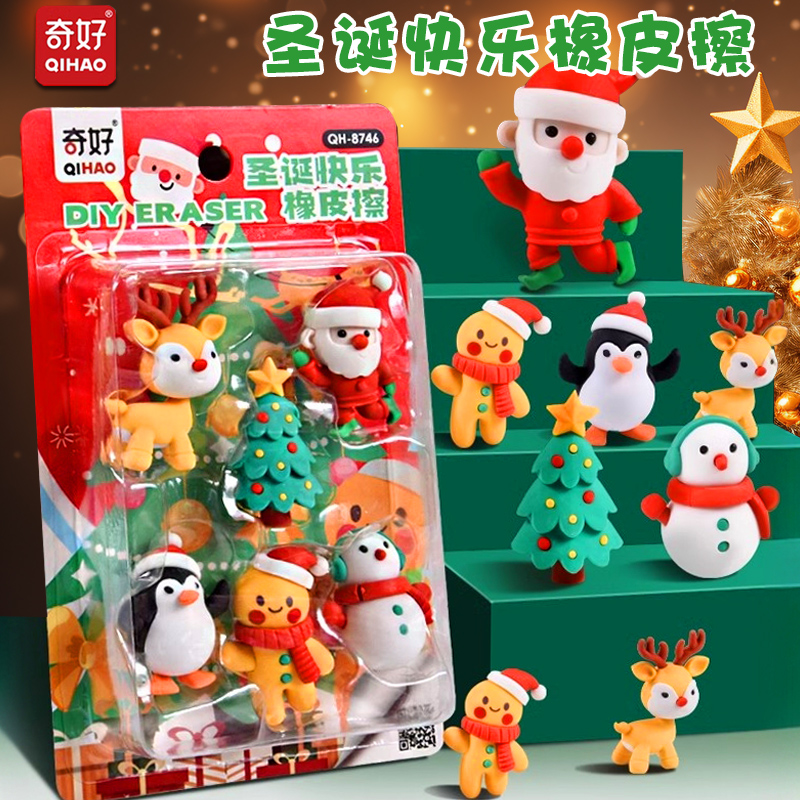 圣诞老人卡通橡皮擦可爱小学生用可拆卸擦拭干净创意摆件儿童礼物