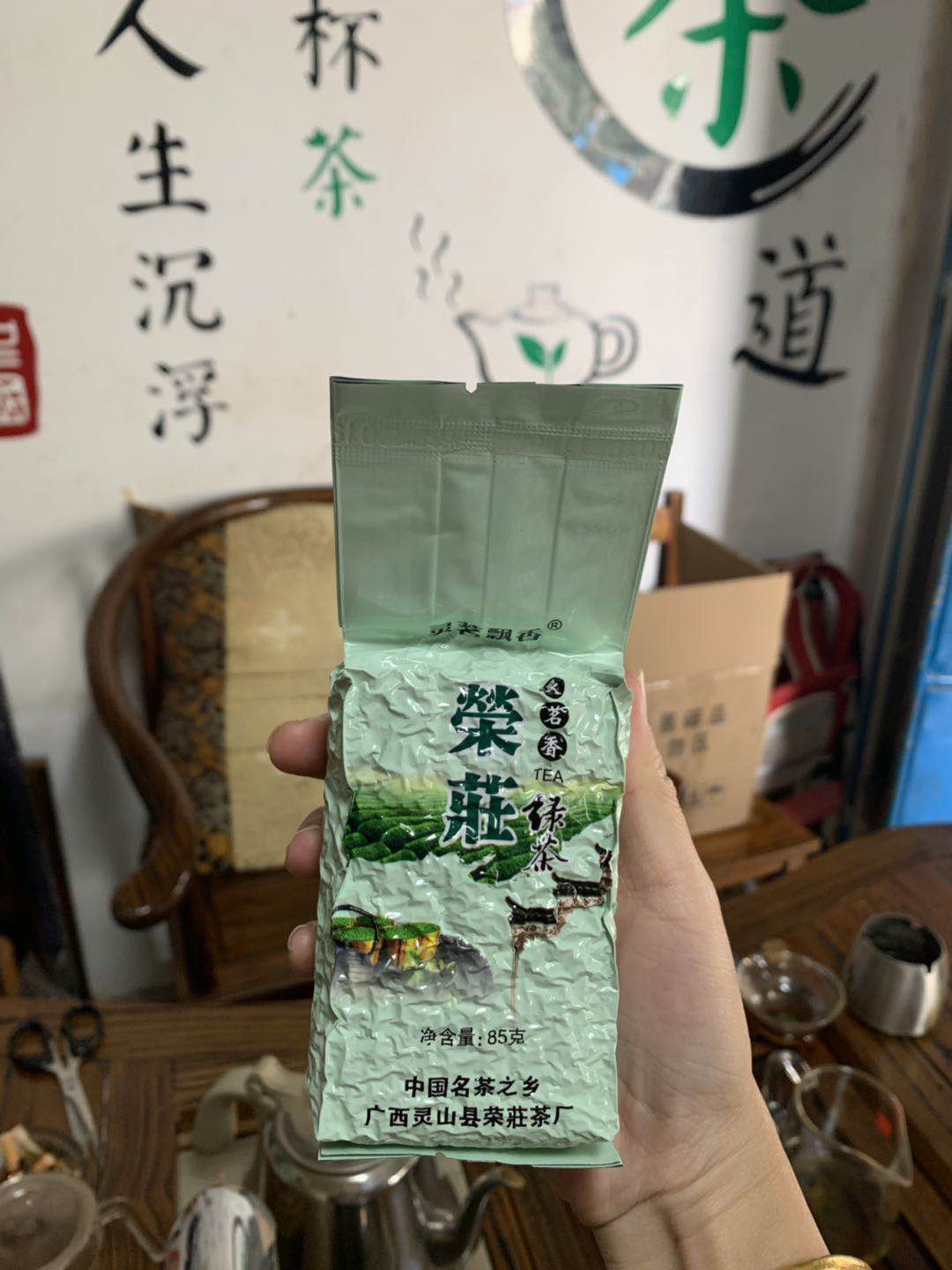 2023春茶广西灵山旧州荣莊绿茶袋装85克浓香嫩芽高山茶叶回甘