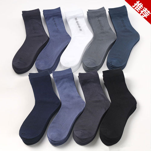 袜子男父亲爸爸爷爷优质中筒袜