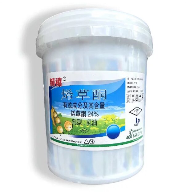 精禧24%烯草酮大豆田冬油菜田尖叶 牛筋草一年生禾本科杂草除草剂