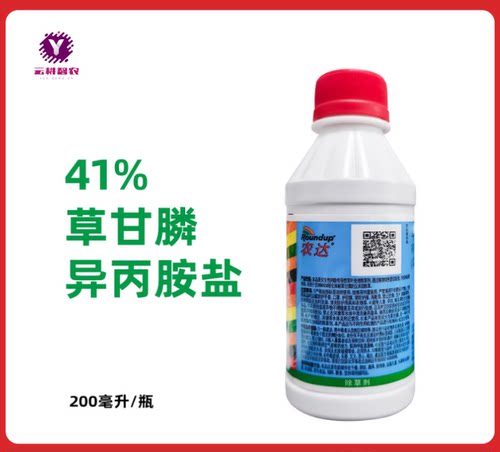 草甘磷进口草甘磷烂根荒地农药