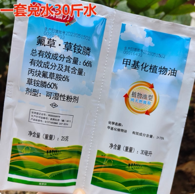 氟草草铵膦除草牛筋草小飞蓬果园