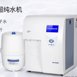 超纯水机蒸馏水设备生化仪实验室专用超纯水机去离子水20L-100L