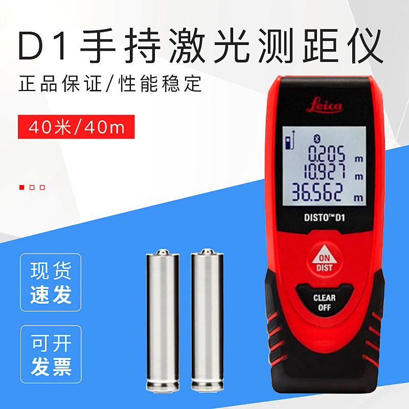 电梯评审手持式激光校准