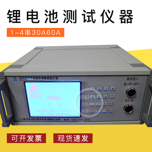 30a60a鑫达能1-4均衡电子板仪器