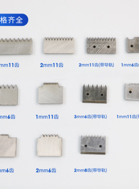 祈工直销百格刀漆膜划格器刀头带导轨钨钢刀头附着力测试仪刀头