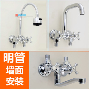 明装全铜厨房菜盆水槽龙头固定挂墙式洗衣池阳台小厨宝冷热混合阀