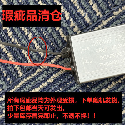 恒流20W30W40W50W60W70W80W