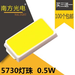 LED灯珠5730 2835 7030贴片灯白灯发光0.5W大功率光源吸顶灯 5050