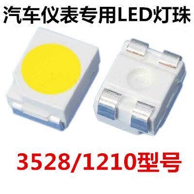 汽车仪表盘led灯珠背景灯灯泡