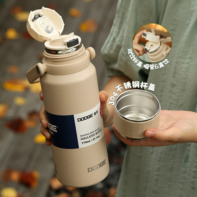 道奇保温杯女生高颜值双饮水杯男士泡茶316不锈钢大容量吸管杯子