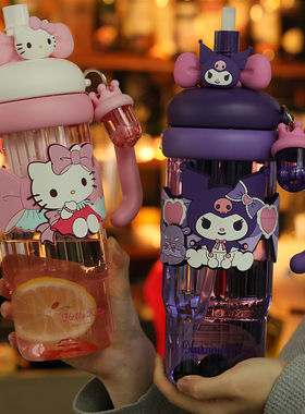 三丽鸥水杯大容量夏日可爱女生2025新款hellokitty库洛米吸管杯子