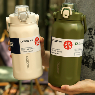 大容量保温杯男生不锈钢学生运动水杯女新款2025高颜值办公室杯子