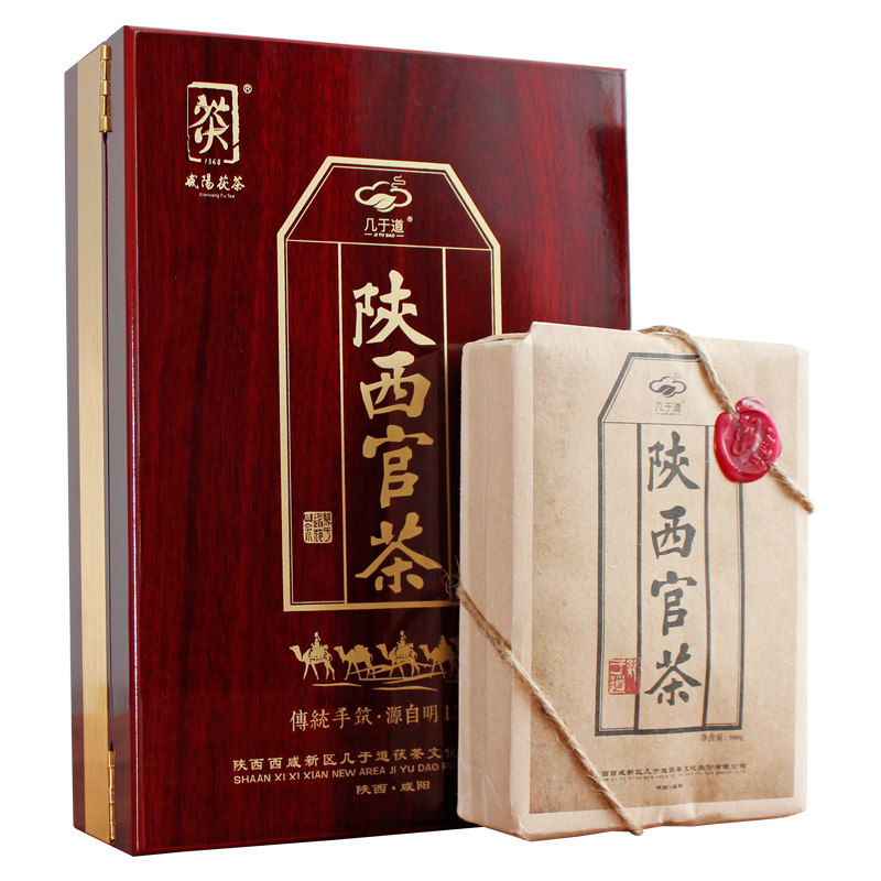 几于道茯茶 陕西官茶礼盒 茯砖茶官茶 泾渭黑茶陕西泾阳茯茶特产怎么样,好用不?