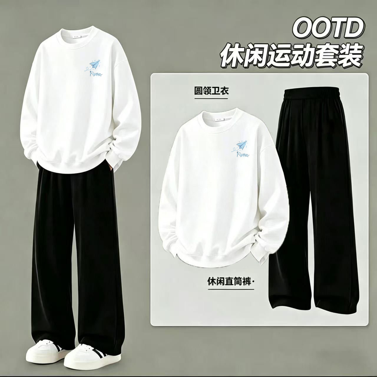 卫衣套装时尚男士一套装简约上衣加裤子运动装整套秋冬上衣套头衫