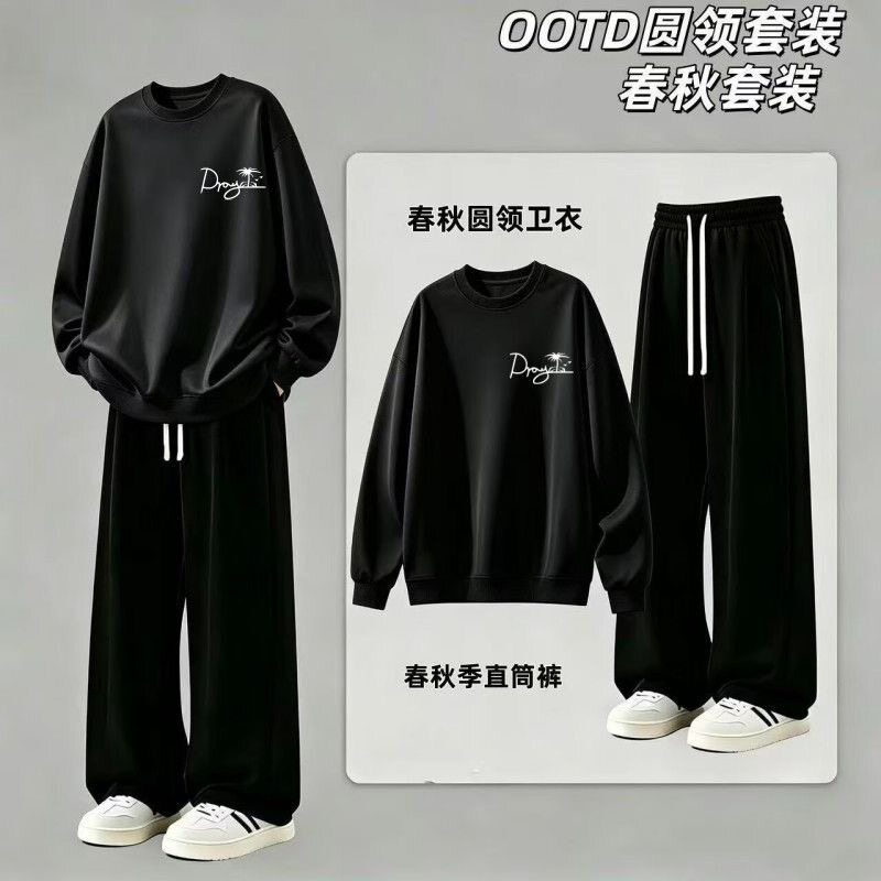 卫衣套装男春秋季新款百搭整套装