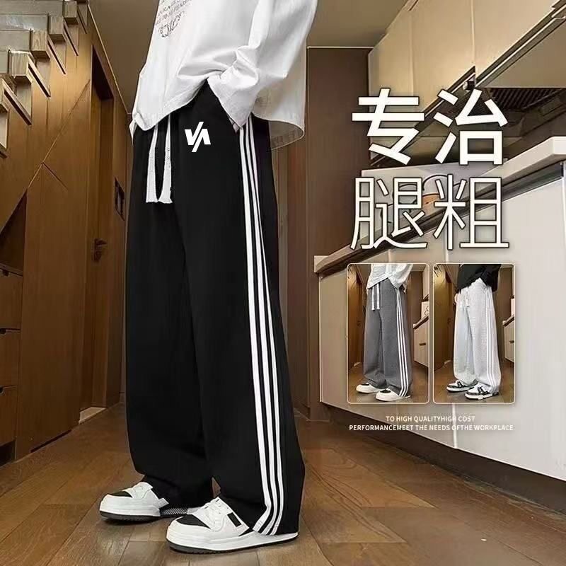 春秋季卫裤男宽松直筒裤潮流学生休闲裤男运动裤显瘦裤子男松弛感