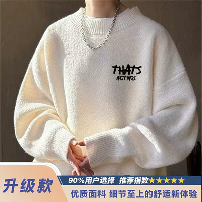半高领毛衣男秋冬潮牌百搭男女款