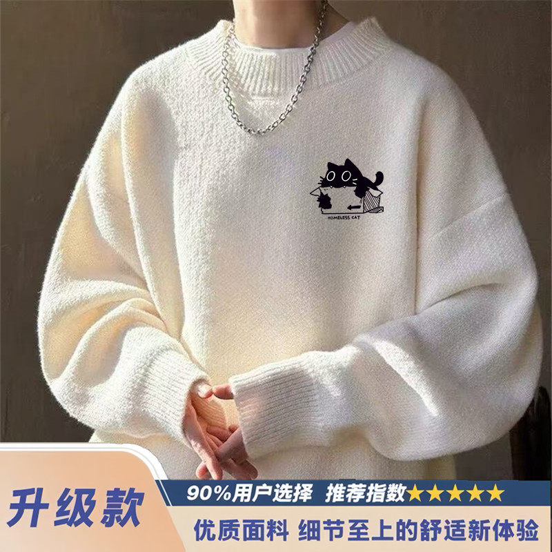 半高领毛衣男秋冬季青少年打底衫