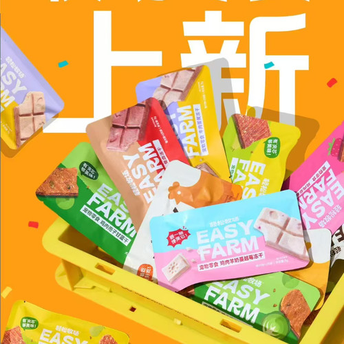 【旗舰正品】门店同款零食