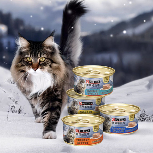【旗舰正品】普瑞纳甄选猫主食罐