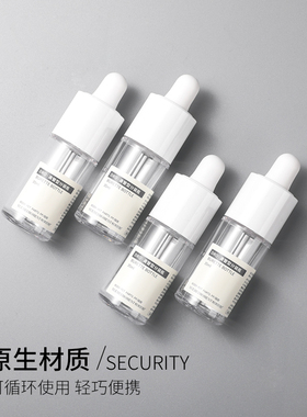 隐形分装护肤品精华化妆品滴管瓶