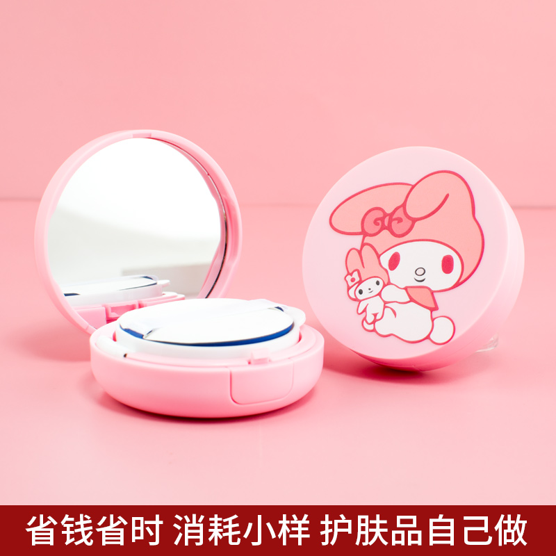 便携气垫盒子分装空盒 diy自制bb霜cc霜粉底液带海绵粉扑分装外壳