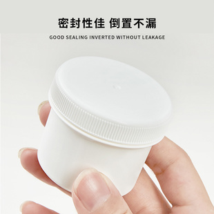 大白罐面霜分装瓶广口大容量膏霜分装盒面膜发膜护发素身体乳空瓶