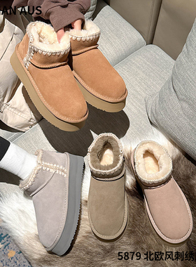 澳洲TASMAN AUS女士雪地靴冬季羊毛皮毛一体钩织雪地靴大棉鞋5878