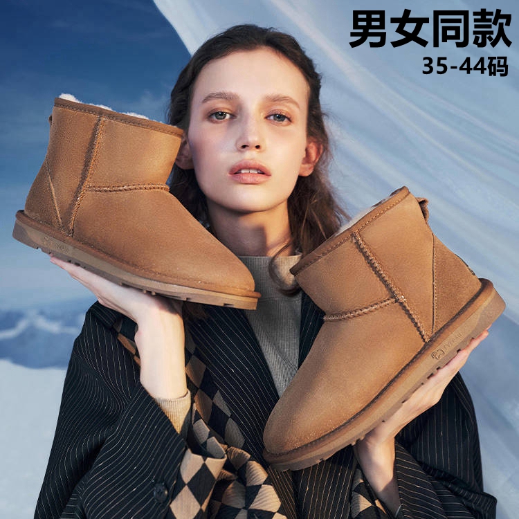 澳洲基础款中筒羊皮毛一体雪地靴