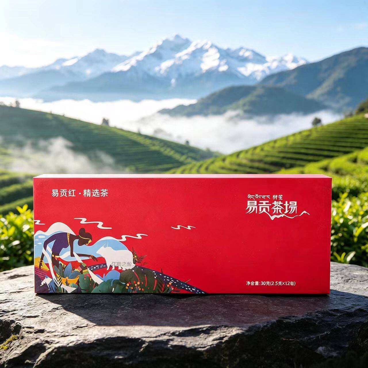 西藏易贡红茶高原红茶高海拔红茶茶叶盒装正品林芝易贡茶场藏茶