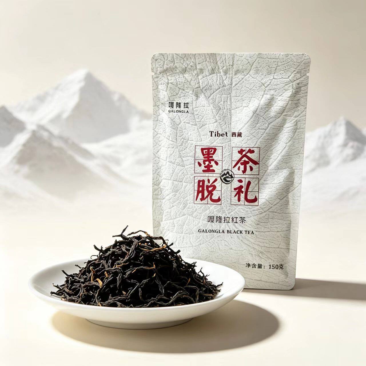 西藏墨脱红茶新茶噶隆拉红茶清香浓郁一级功夫红茶高原无污染茶