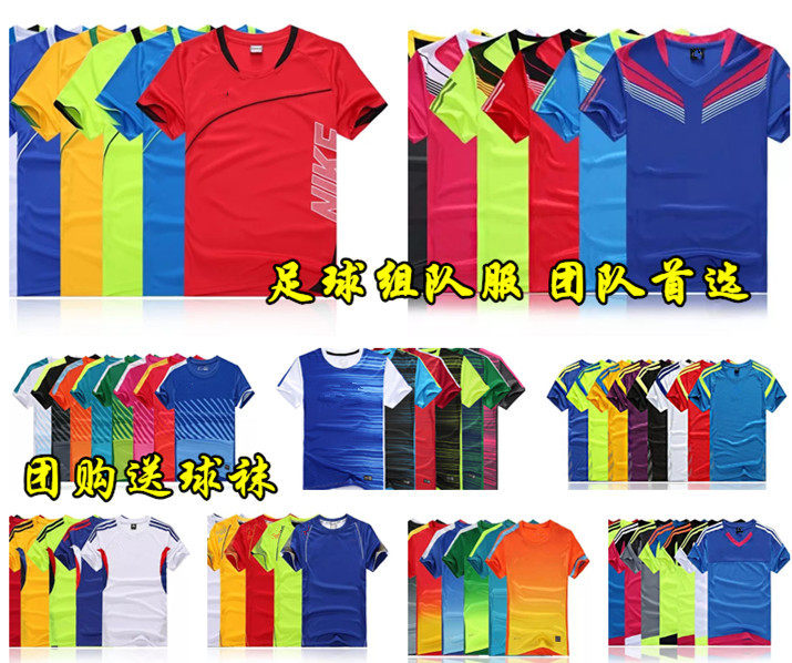 survêtement sport - Ref 562908 Image 1