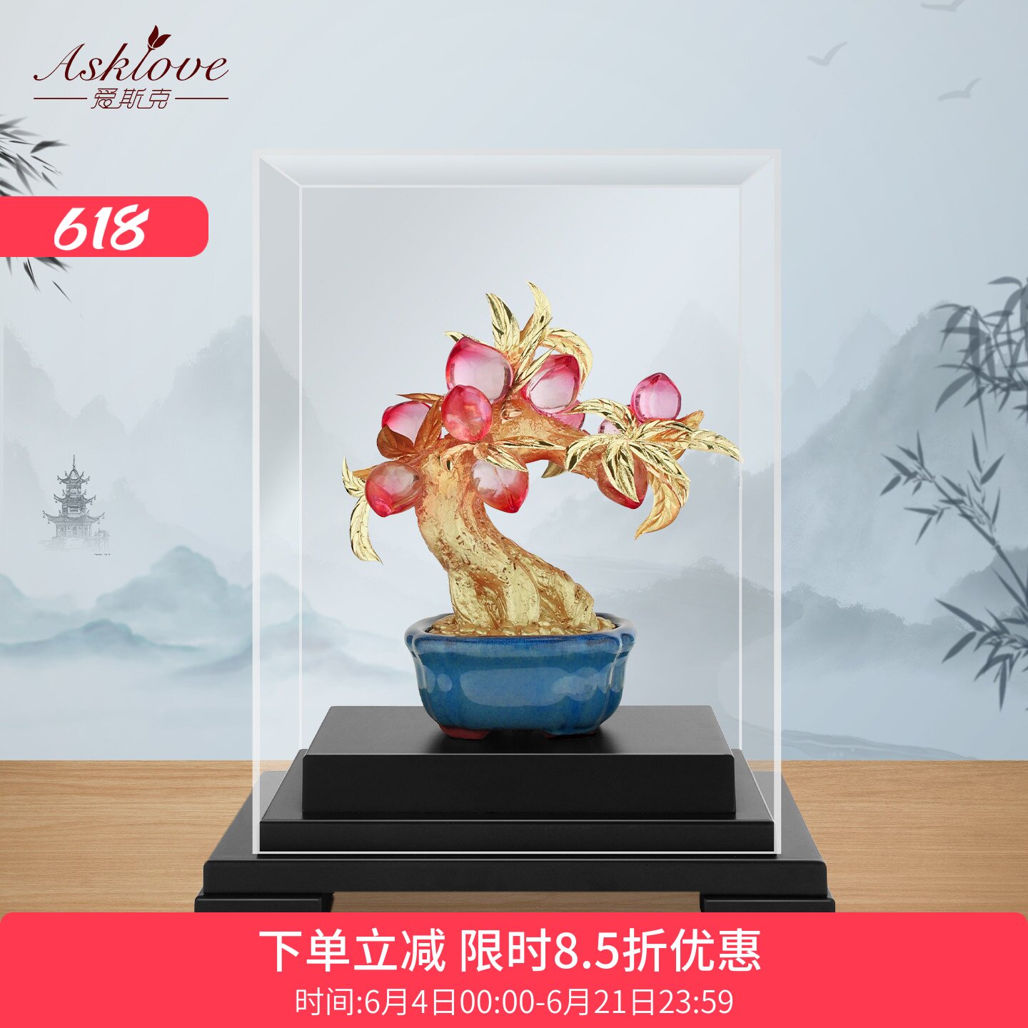 桃李满门毕业送礼创意礼品摆件教师节送老师的纪念品实用礼物