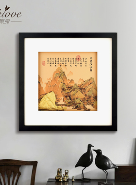 金箔画千里江山书房办公室室桌面摆台装饰画商务生日礼物纪念品