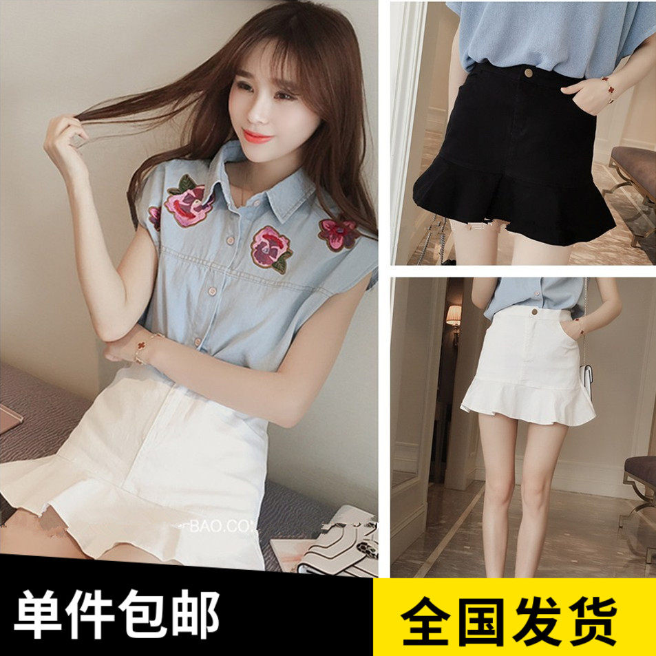 韓國百搭牛仔魚尾裙半身裙潮夏天女式高腰荷葉邊短裙a型裙子包裙在類目 女裝/女士精品, 半身裙中 - 來自Buy2taobao.com提供專業的淘寶代購服務