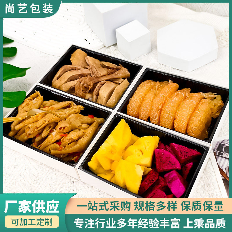 寿司包装盒一次性纸质水果商用快餐盒日式刺身外卖盒烘焙长方形饭