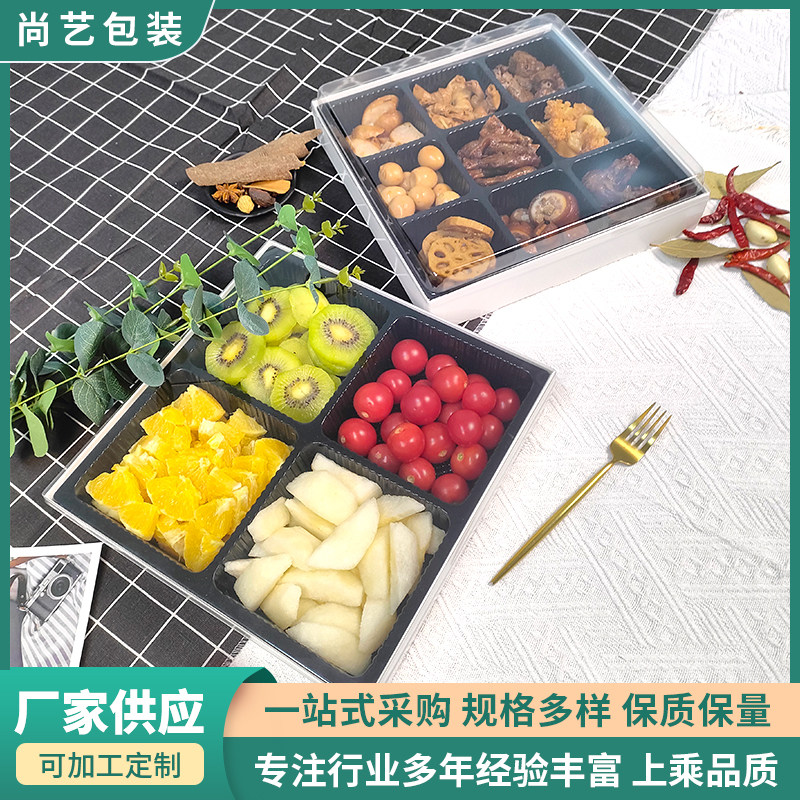 水果切打包盒卤味熟食烤肉拼盘鸭货包装盒火锅四九宫格外卖盒
