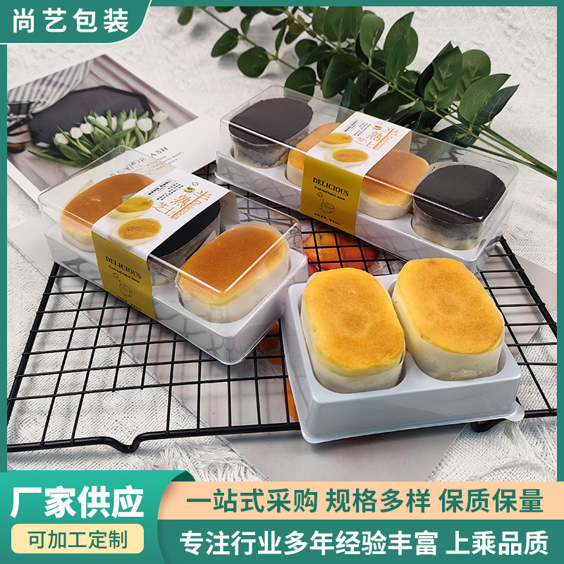 厂家直销网红半熟芝士2/3/4粒装一次性透明防雾绿豆糕烘焙包装盒