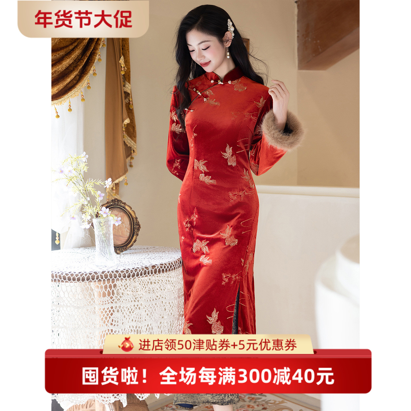 红色好运锦鲤新中式改良旗袍少女新年服气质优雅秋冬季长袖鱼尾裙