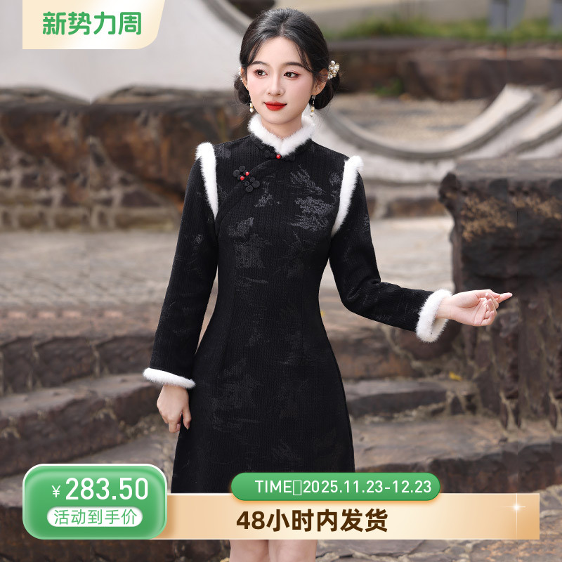 冬款加绒加厚黑色短款长袖旗袍2025新款年轻款女小个子连衣裙冬季