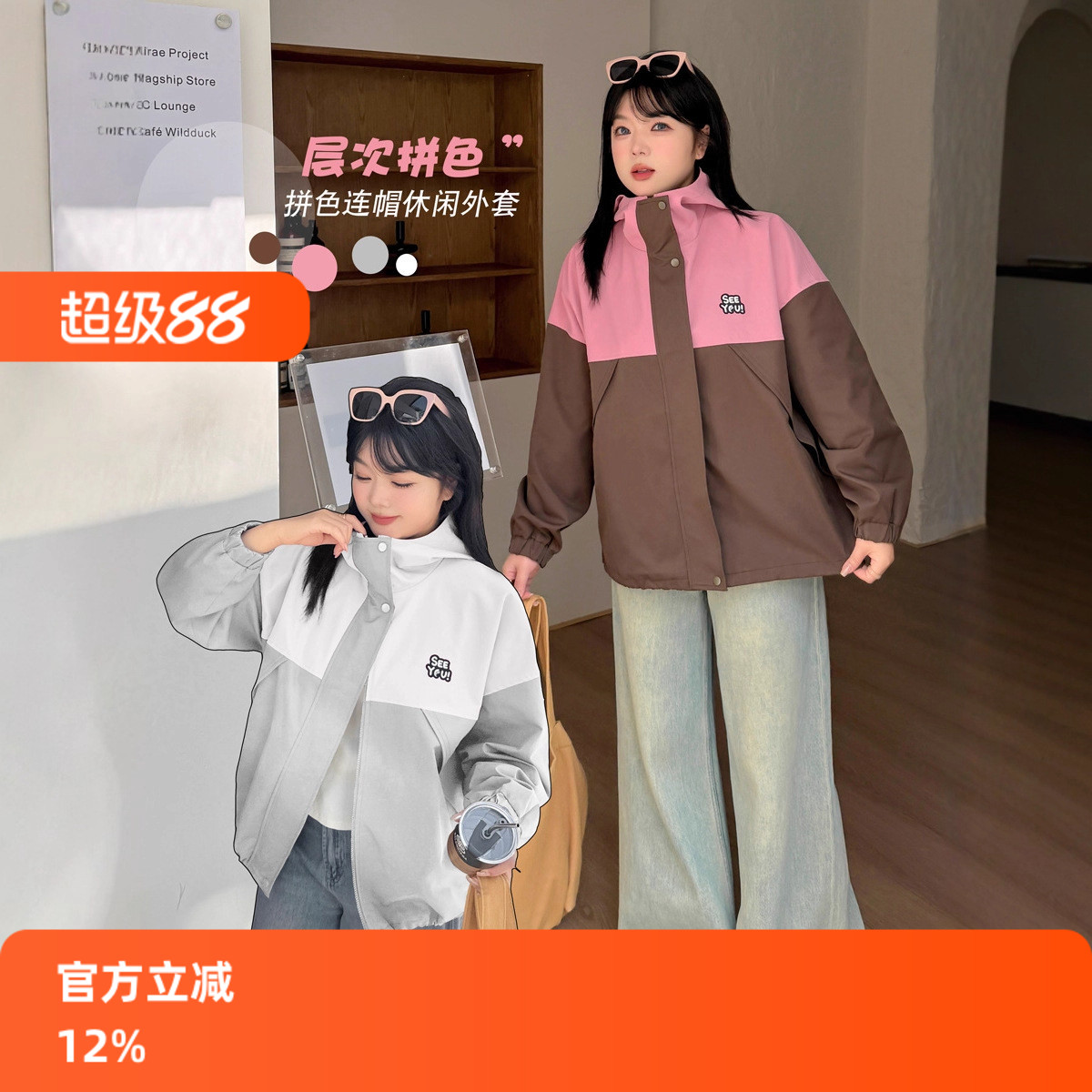 素依阁春季新款胖妹妹大码女装休闲外套巴恩风连帽宽松夹克外套