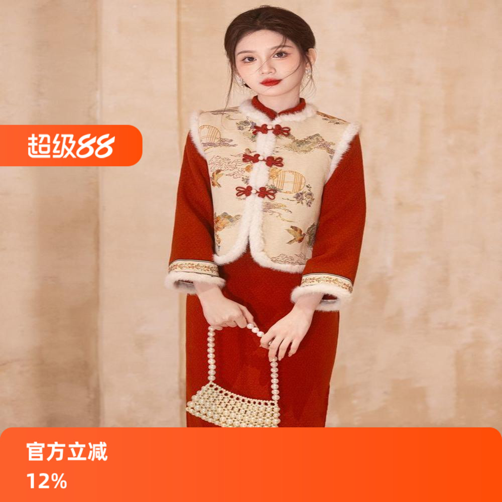 新中式女装国风套装马甲连衣裙绝美改良旗袍新年战袍2025冬季套装