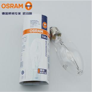 欧司朗透明美标石英金卤灯HQI E150W70W100W250W400W金属卤化物灯