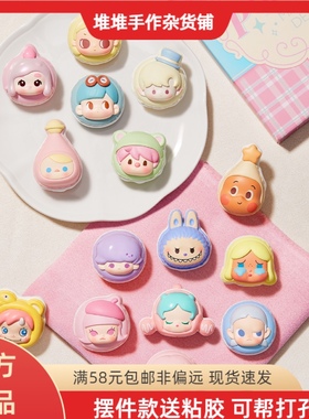 正品泡泡玛特POP MART马卡龙甜品系列萌粒玩具公仔套盒手办礼物