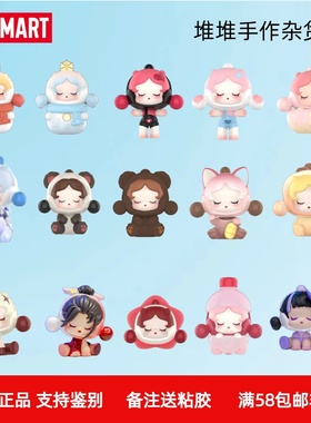 【58包邮】正品泡泡玛特POPMART sp萌粒泡泡萌粒大合集可爱女玩具