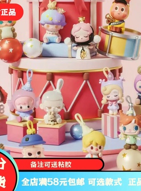58包邮正品泡泡玛特POP MART庆祝这一刻系列萌粒公仔迷你15周年