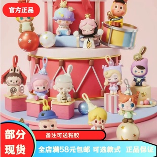 泡泡玛特POP 正品 MART庆祝这一刻系列萌粒公仔迷你15周年 包邮